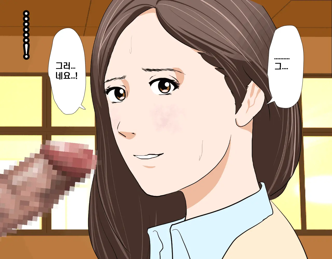 Saimin Seikyouiku 3